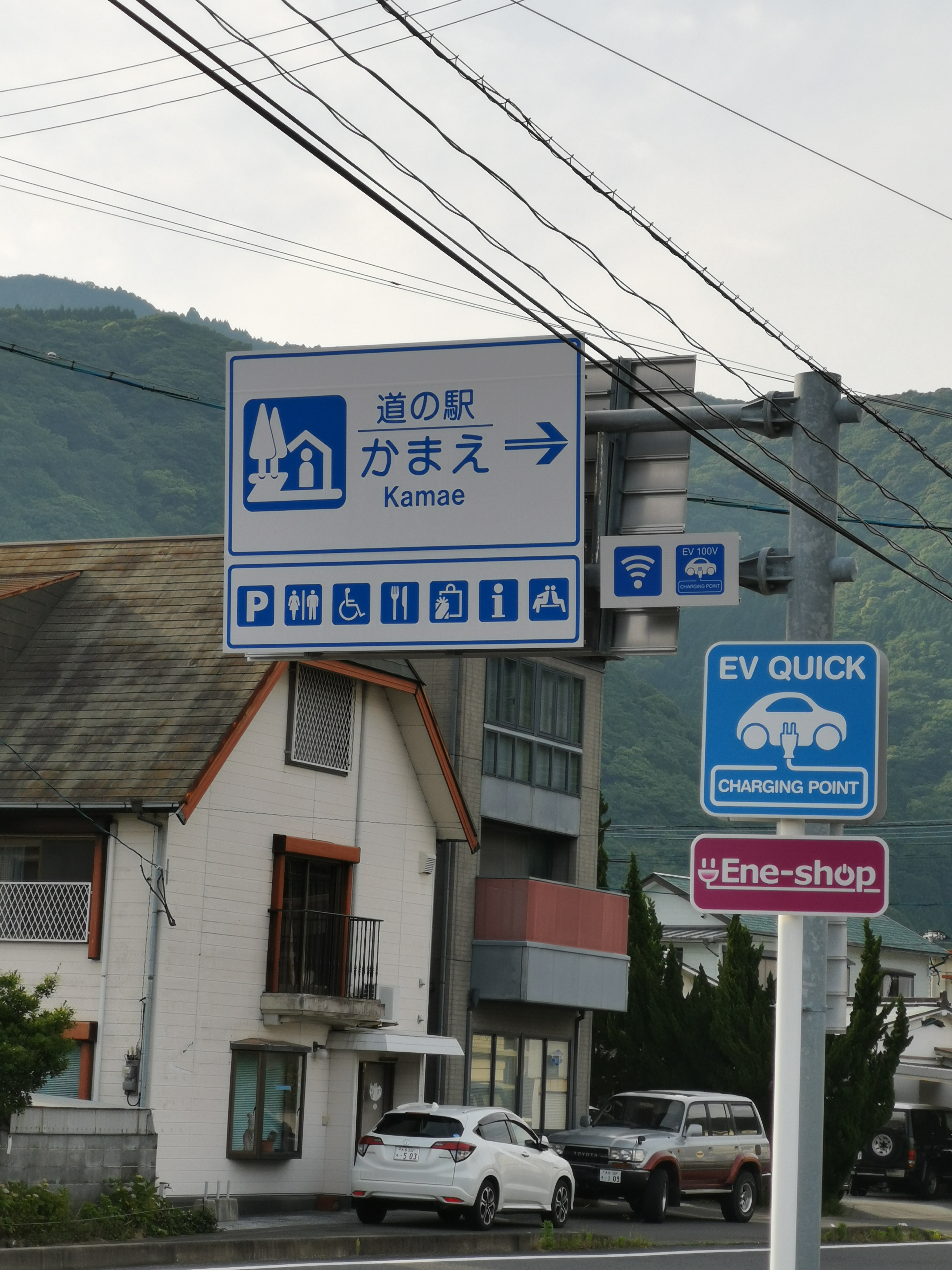 【大分県】道の駅かまえ