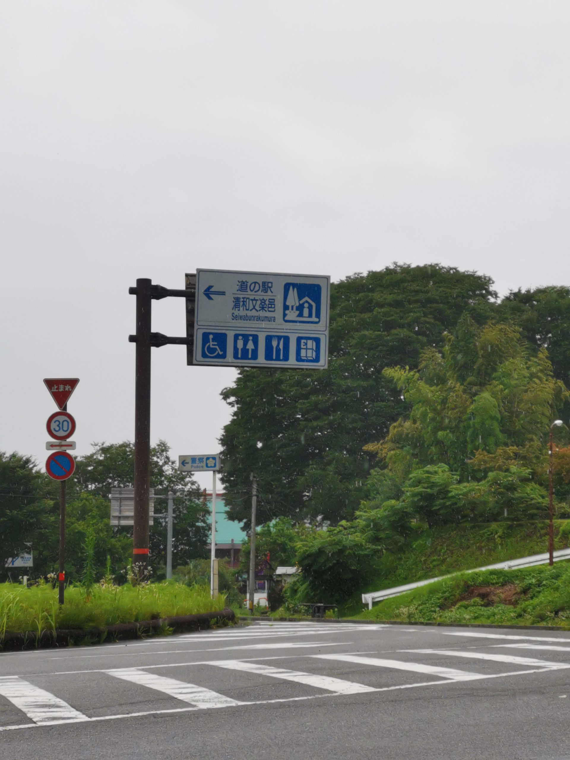 【熊本県】道の駅清和文楽邑