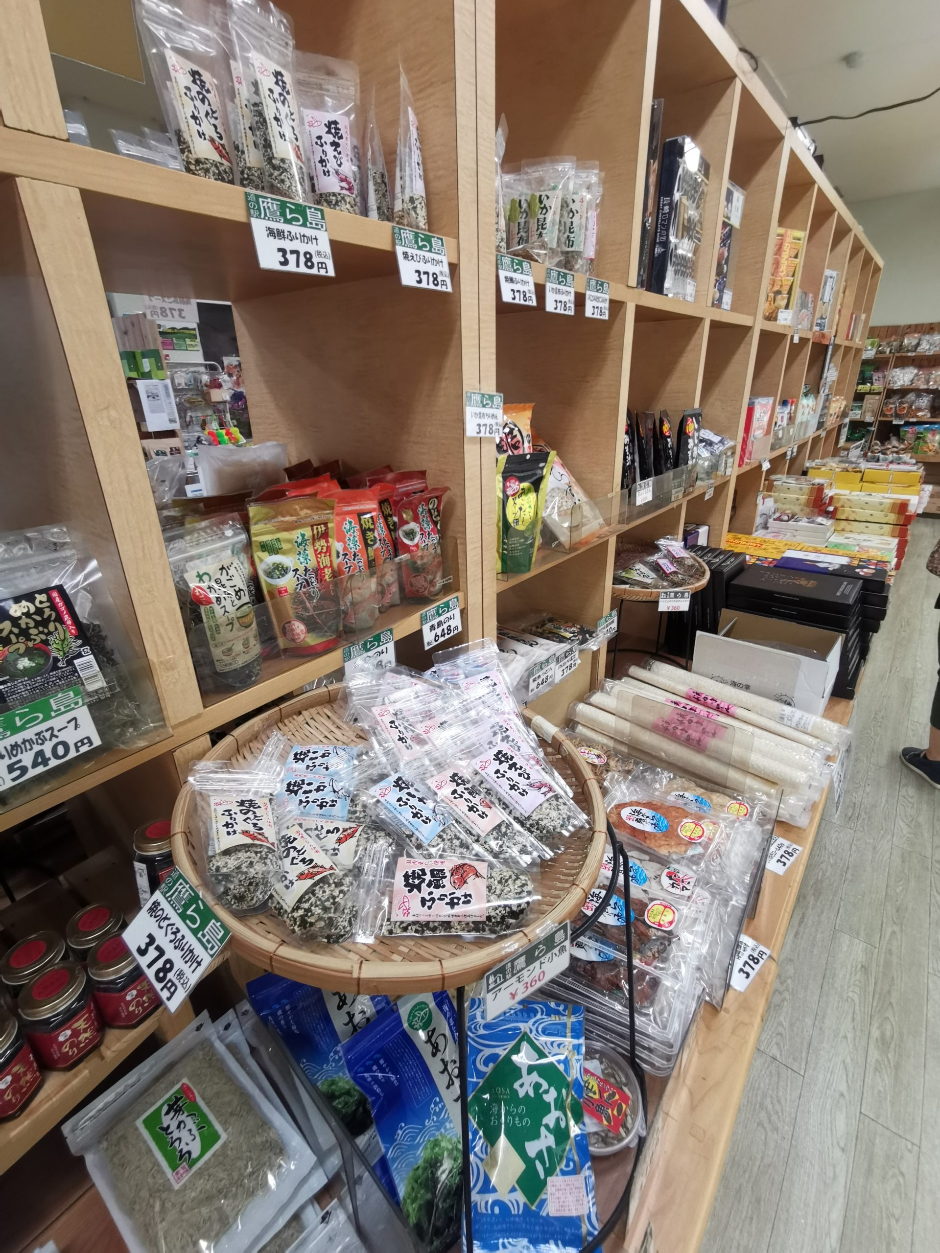 【長崎県】道の駅鷹ら島 | 九州道の駅めぐり