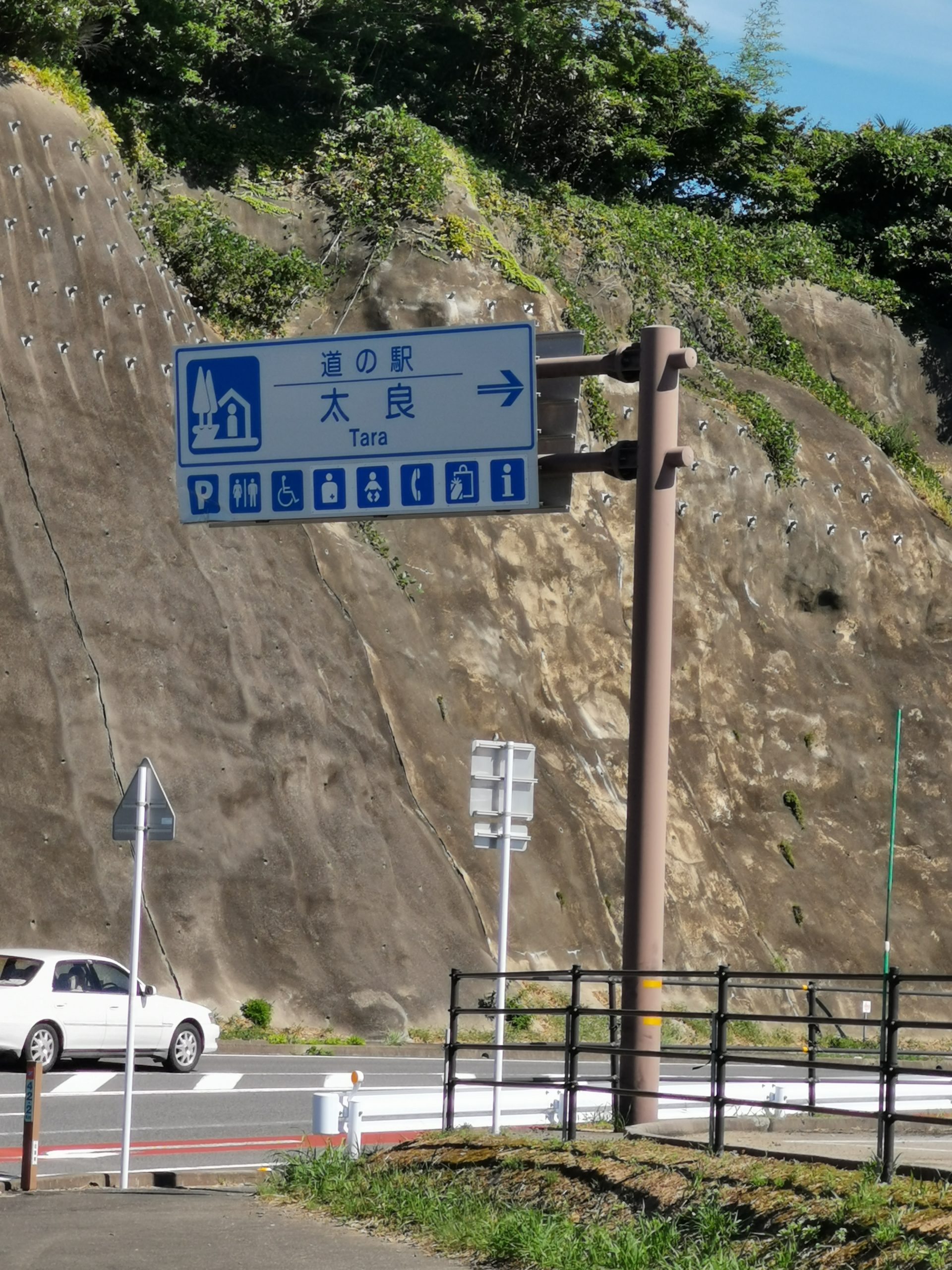 【佐賀県】道の駅太良