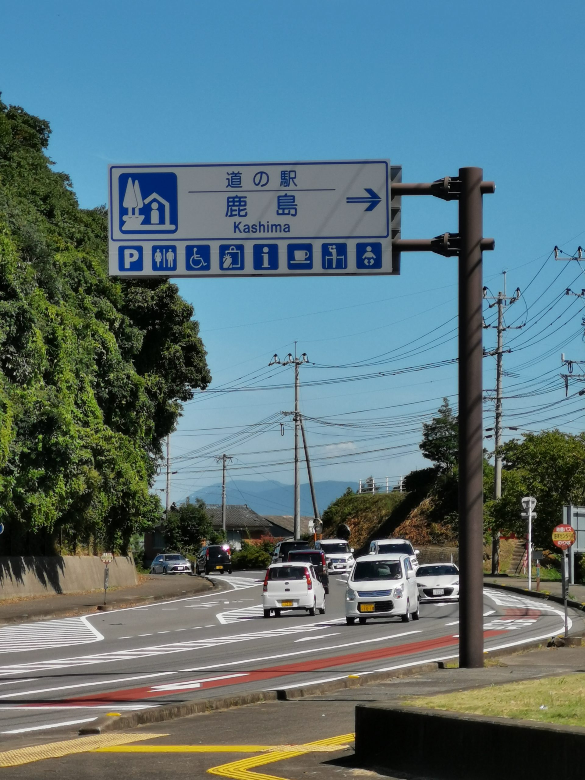 【佐賀県】道の駅鹿島