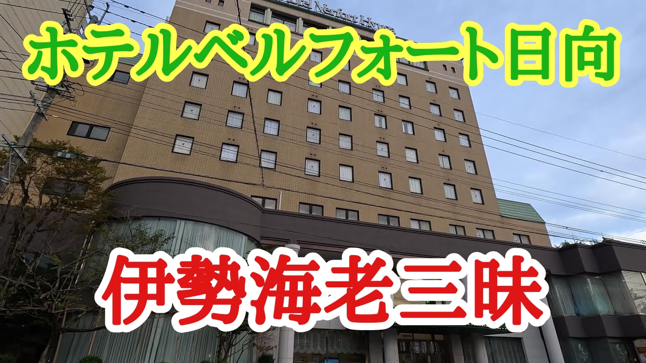 伊勢海老解禁♪ 伊勢海老解禁♪